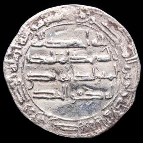 Dirham de Abd al-Rahman III 339 H - We are Numismatics