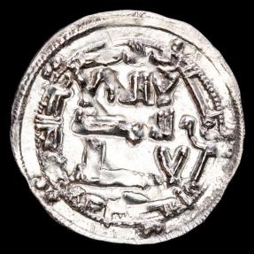 Ancient Coins - Spain - Emirate of Córdoba - al-Hakam I - Silver dirham, al-Andalus - 204 H.