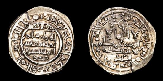 Ancient Coins - Spain, Cordoba Caliphate, Sulayman 2nd reign (al-Musta'in)  403-407 H / 1013-1016 A.D. Al-Andalus, in 404 H. Assayer : Qind / Mudrid