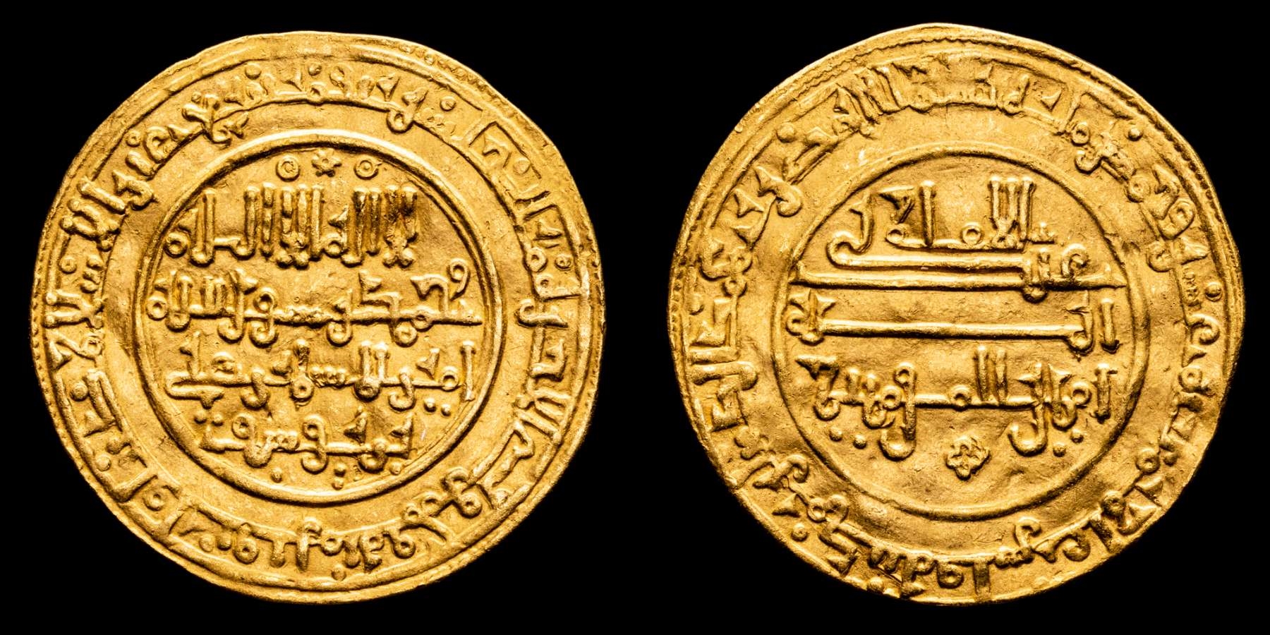 Spain - Almoravides. Ali ibn Yusuf 500-537 A.H. / 1106-1143 A.D. - Gold  Dinar, minted in 518 A.H. (1124 AD) in Madinat Fez.