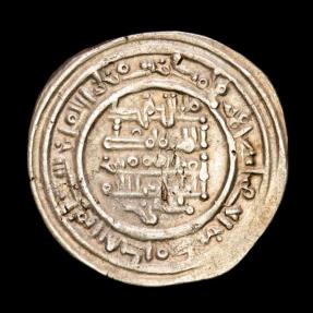 Ancient Coins - Spain - Caliphate of Córdoba - Alí ben Hamud al-Násir, silver dirham, Madinat Sabta (Ceuta, Spain) 407 A.H (1016 AD)  Ensayer : Wali Al 'Ahd