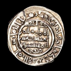 Ancient Coins - Spain, Cordoba Caliphate, Sulayman 2nd reign (al-Musta'in)  403-407 H / 1013-1016 A.D. Al-Andalus, in 404 H. Assayer : Qind / Mudrid