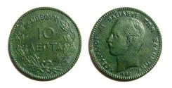 World Coins - George I 1863-1913 Greece, 10 Lepta 1882 (A), natural emerald green patina, KM 55