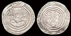 Ancient Coins - Sassanid Empire. Khusru II. AR Drachm. Mint at or near Erankhvarrah-Shapur (Khuzistan Province).