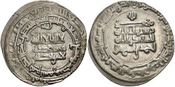 World Coins - Samanid. Ahmad II b. Ismail. 295-301/907-914. AR dirham. VF. Rare.