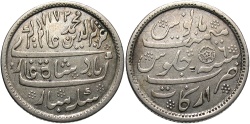 World Coins - India, Madras. AH 1172/6. AR rupee. Frozen date. Good VF.