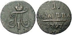 World Coins - Russia. Paul I. 1797. Polushka. VF.