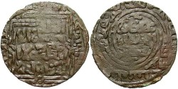 World Coins - Khwarizmshahs. Muhammad b. Takish. 596-617/1200-1220. Black driham. VF.