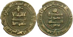 World Coins - SAMANIDS. Nasr II b. Ahmad, AH 301-331/914-943. Fals, Bukhara AH 303.