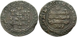 World Coins - Samanid. Mansur b. Nuh. 350-365/961-976. Æ fals. VF.