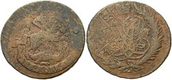 World Coins - Russia. Elizabeth I. 5 Kopecks. Nice, clear overstrike with undertype clearly identifiable. Very scarce.