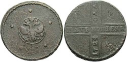 World Coins - Russia. Peter I. 1724 MD. 5 Kopecks. VF.
