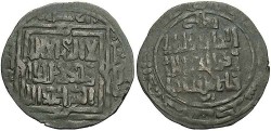 World Coins - Qarakhanid. Rukn al-Din Qijil. Ca. 555-560s/1161-1170s. BI dirham. Fine.