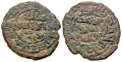 World Coins - Umayyad Caliphate. AE fals (22.2 mm, 4.03 g). Hims (Emesa) mint, AH116-?