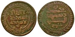 World Coins - Samanids. Anonymous. AE Fals. Bukhara mint, dated A.H. 337.