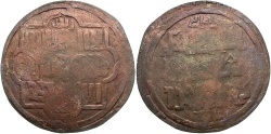 World Coins - Qarakhanids. Muhammad b. Mas'ud. 566-574/1171-1179. Æ dirham. Samarqand, no date visible. Fine.