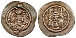 Ancient Coins - Sasanian Kingdom. Hormizd IV. A.D. 579-590. AR drachm. LD mint, Dated RY 7.