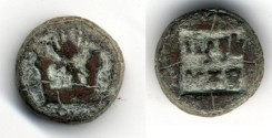 Ancient Coins - India. Panchalas. Agimitra. 1 Cent. AD. AE Half Karshapana. 