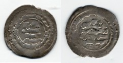 World Coins - Ziyarid. Zahir al-Dawla Bisutun AH 357-367/967-978. AR Dircham. Zurjan 364.