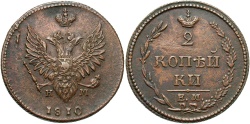 World Coins - Russia. Alexander I. 1810-EM HM. 2 Kopecks. Nice, EF.