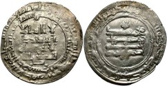 World Coins - Samanid, Ismail and Ahmed. 279-295/892-907. AR dirhem. VF.