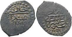World Coins - Krim. Shachin Girey. 1191-1198/1777-1783. Æ Poluska. Bachtschisaray, A.H. 1191. Good VF, black patina.