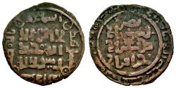 World Coins - Qarakhanids. Qulych Tafghach Khakan (Masud b. al-Hasan). AH 556-566. Æ fals. Samarqand, ND.