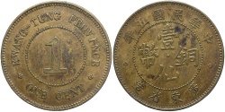 World Coins - China, Kwangtung. 1916. 1 cent. EF.