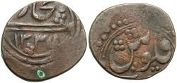 World Coins - Russian Civil War, Bukhara. AH 1335. 8 falus. VF.