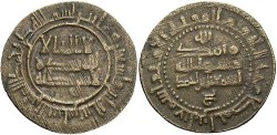 World Coins - Samanid. Ismail b. Ahmad. 279-295/892-907. Æ fals. al-Shash, A.H. 292. VF. Scarce.