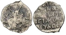World Coins - Russia / Poland. Wladislaus IV. 1610-1612. AR kopeck. Fine.