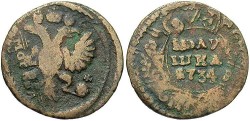 World Coins - Russia. Anna. Interesting overstruck. Polushka 1734. VF