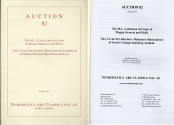 Ancient Coins - Numismatica Ars Classica (NAC) Auction 82 - May 20, 2015