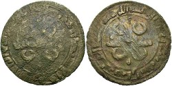 World Coins - Qarakhanids. Yusuf b. 'Ali, with Shams al-Dawla. A.H. 418-433/1027-42. Æ fals. Bukhara, A.H. 426. Fine. Very rare.