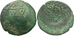 World Coins - Timurids. AH 823. Æ fulus. VF, green patina.