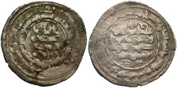 World Coins - Ziyarids. Zahir al-Dawla Bisutun. 357-367/967-978. AR dirham. VF.