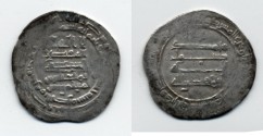 World Coins - Abbasids. al-Muqtadur, AH 295-320 / 908-932 AD. Dircham, al-Basra AH 317