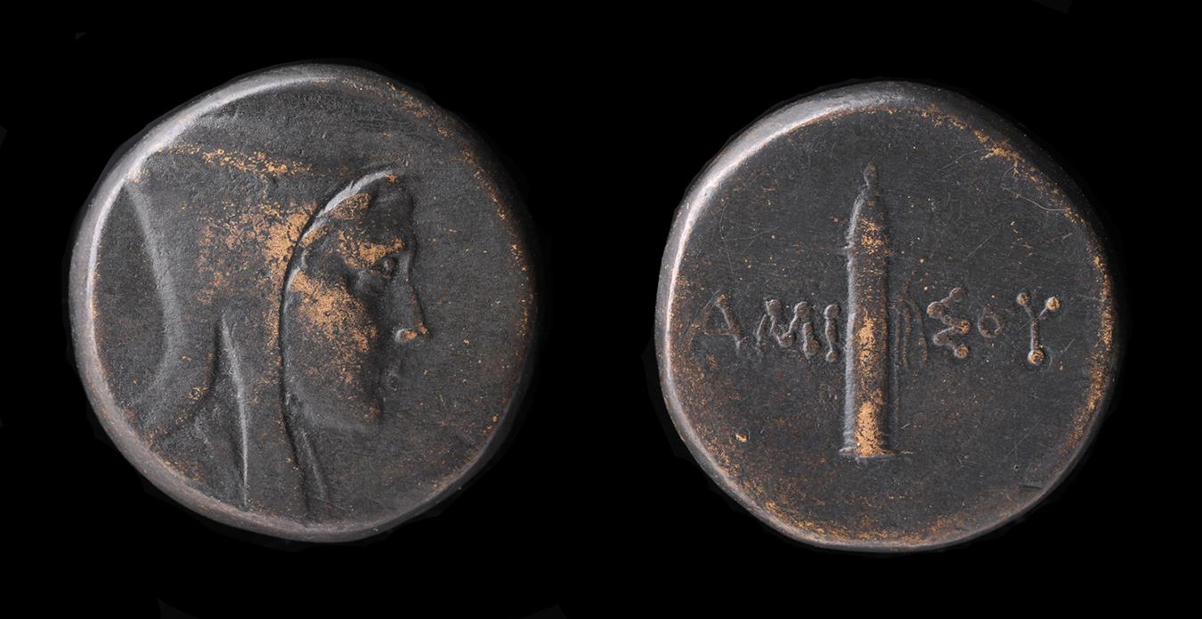 Pontos amisos ae 26 greek coins